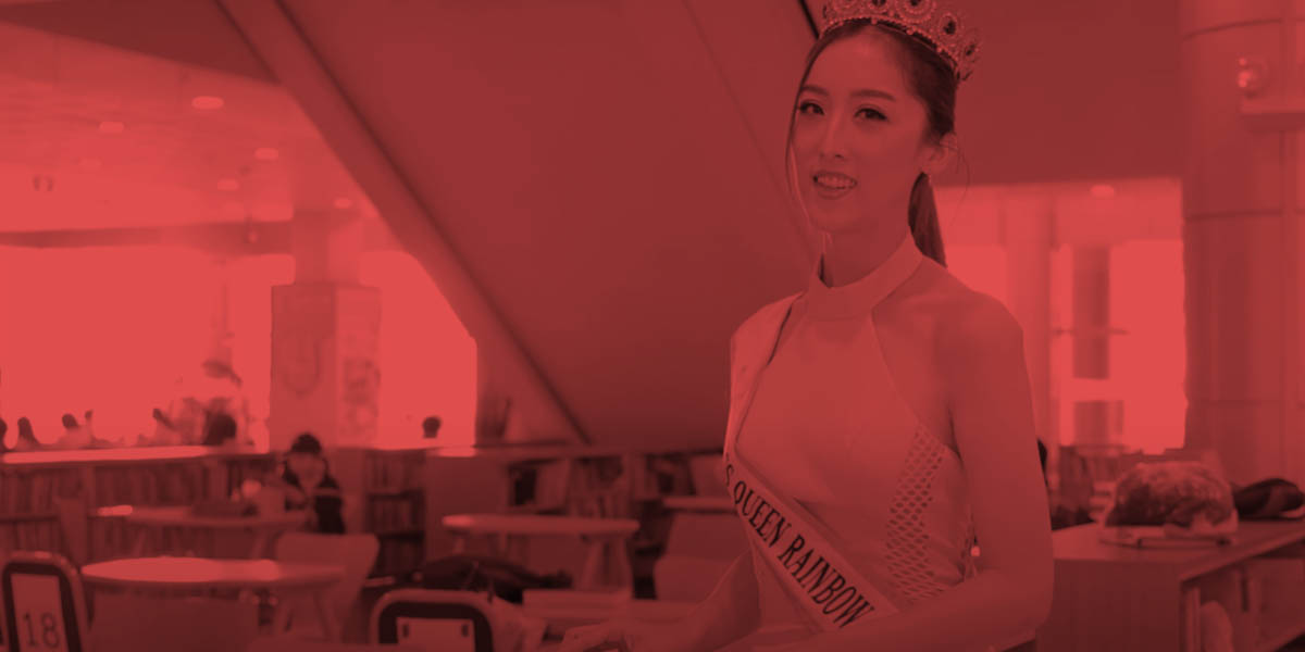 90 วิ ยุติการเลือกปฏิบัติ - ฉลอง Pride month !